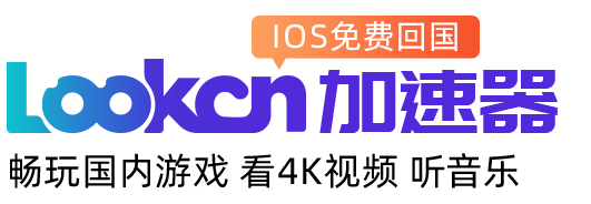 快连加速器官网 | 极速连接,稳定畅行-蓝鸟国际加速器